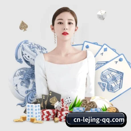 乐竞体育 APP